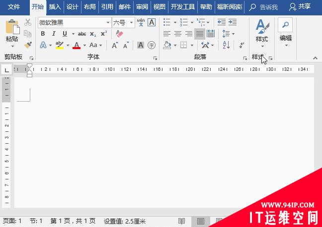 实用Word技巧分享：清除所有格式的5种方法 实用word技巧分享:清除所有格式的5种方法视频