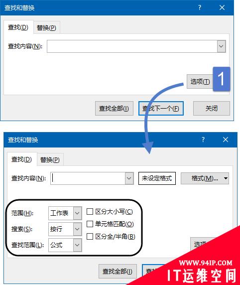 实例解析Excel查找替换技巧 ug钣金设计实例与技巧