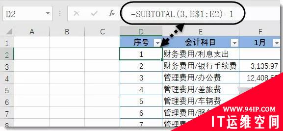 Excel筛选状态下的计算总结 excel如何在筛选状态下计算数据