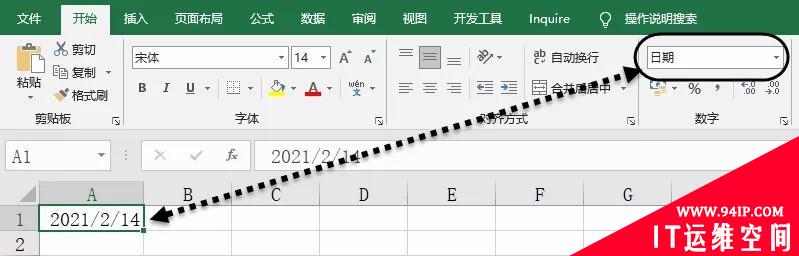 一文搞懂Excel的数据类型 一文读懂政府工作报告