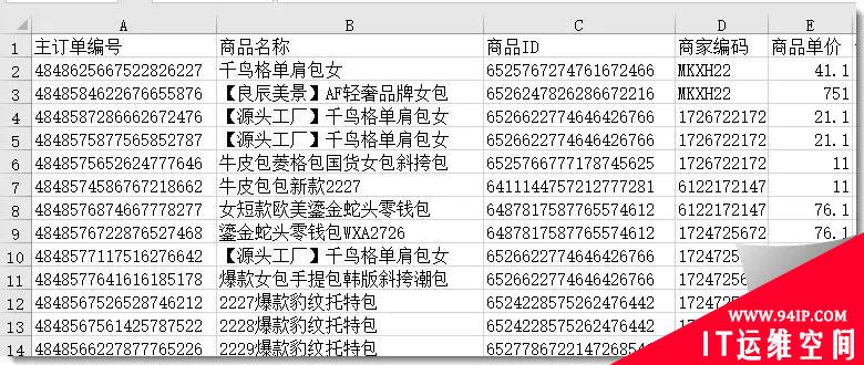 三种方法清除Excel多余空格 三种方法清除excel多余空格内容