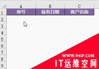 实例详解Excel怎么自动加边框 钢筋算法与实例详解