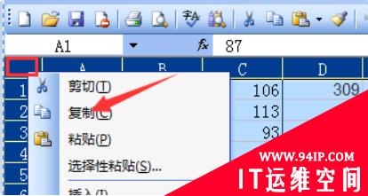 excel sheet1怎么复制到sheet2