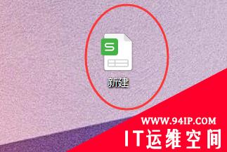 excel2010文件扩展名是什么 excel2010文件扩展名