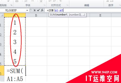 excel sum是什么意思