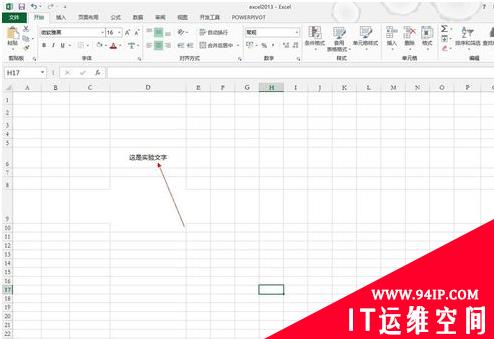 excel字体怎么无限放大 excel表格字体怎么无限放大