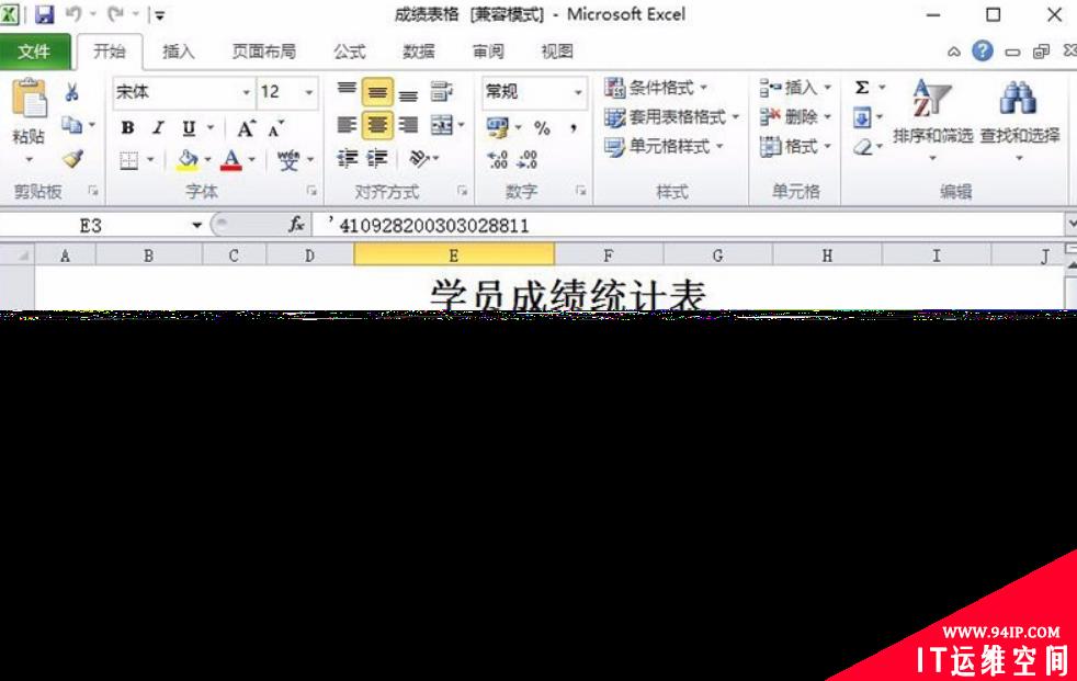 Excel2003转换器打不开怎么办 excel2003转换器无法打开文件怎么办