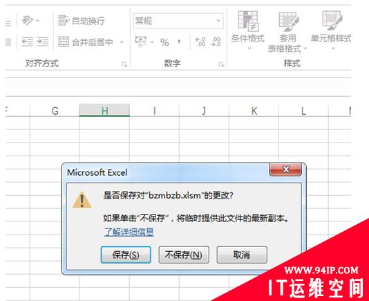 excel切片器的高级使用方法 excel切片器的高级使用