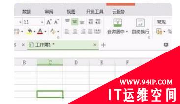 excel表格里怎么只留数字 excel表格中只留数字