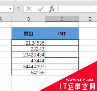 Excel中int函数取整怎么使用 excel中int函数取整会四舍五入吗