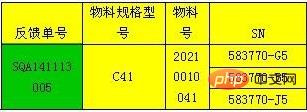 表格底色如何设置 表格底色如何设置颜色