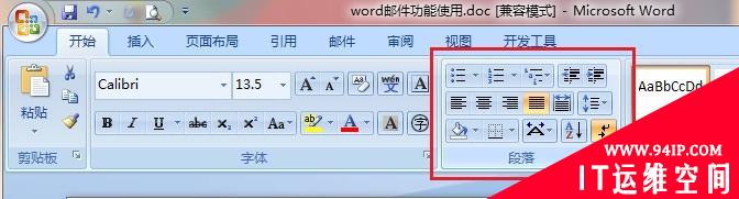 word段落在哪能找到 word里面的段落在哪儿找