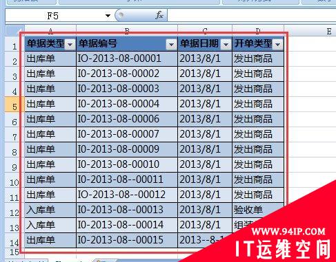 如何取消超级表格 如何取消超级表格颜色