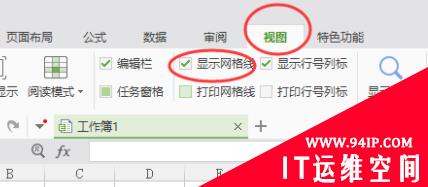 excel表格怎么取消页面布局中的网格线 excel表格中怎么取消页面布局网格