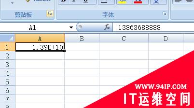 excel电话号码怎么变成了E+10 excel电话号码怎么变成了e+10