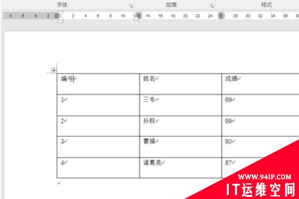 怎么把整个表格横过来 怎么把整个表格横过来显示