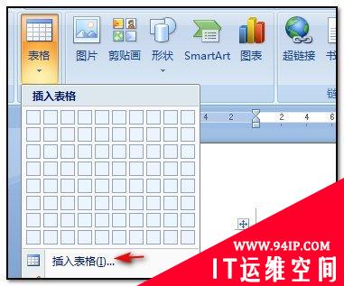 表格上下行怎么调换 表格上下行怎么调换行快捷键