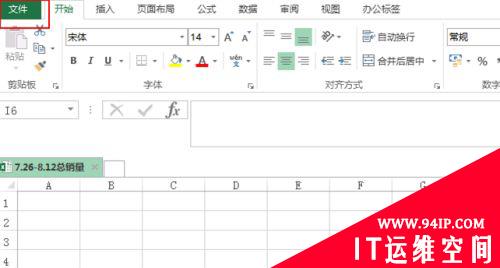 excel如何添加自定义序列 excel如何添加自定义序列数据