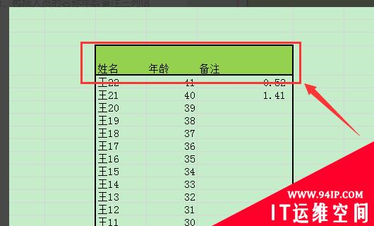 wps求和为0是什么原因 wps自动求和后结果为0是什么原因