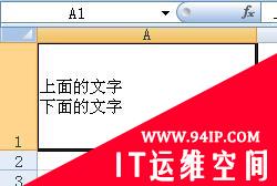 怎么在一个单元格里画斜线并打字？ 怎么在一个单元格里画斜线并打字呢