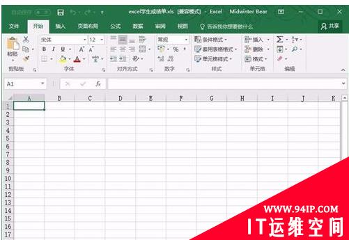 excel超过15位数字如何处理 excel超过15位数字如何处理计算