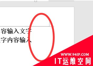 word右边还有空白就直接换行怎么办 word右边还有空白就直接换行怎么修改