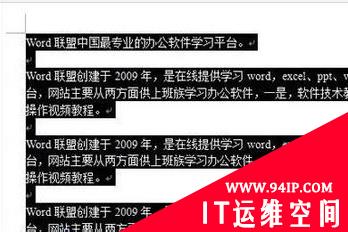 word如何设置段落首行缩进2字符 word设置段落首行缩进2字符在哪里