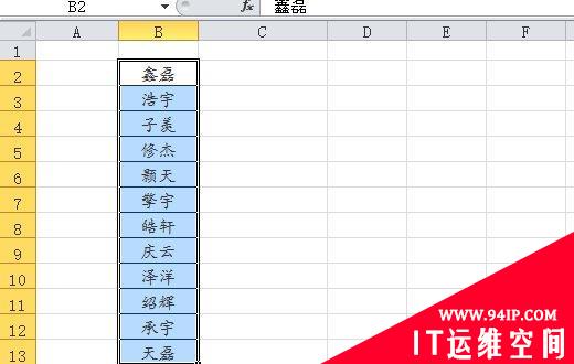 excel怎么按照首字母排序 excel怎么样按照字母排序