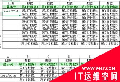 excel如何根据日期提取对应数据 excel如何根据日期提取对应行数据