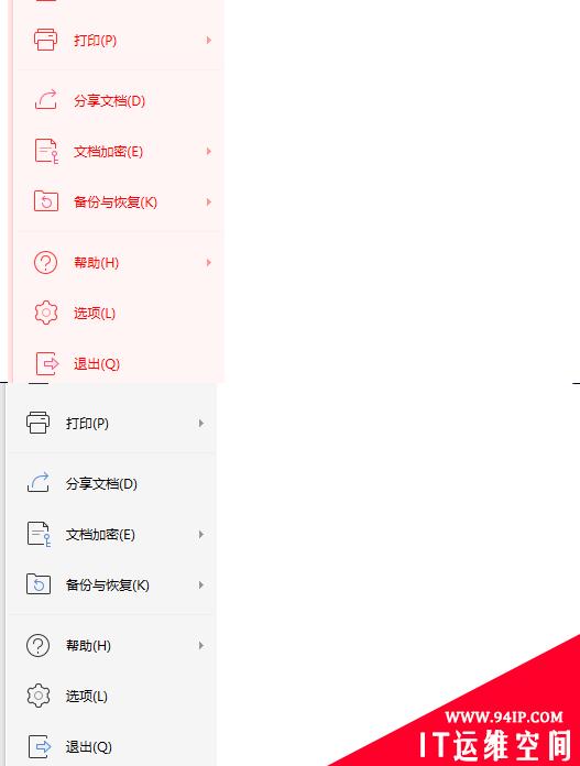 在word中新建一个文档正确的操作为什么 在word中新建一个文档正确的操作为什么是错误的