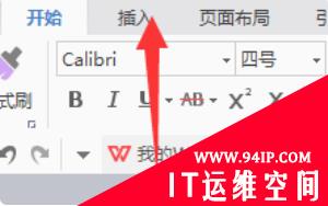 word点怎么打到两个字的中间 word点怎么打到中间