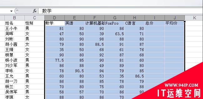 word如何设置小数点位数 word如何设置小数点后面的位数