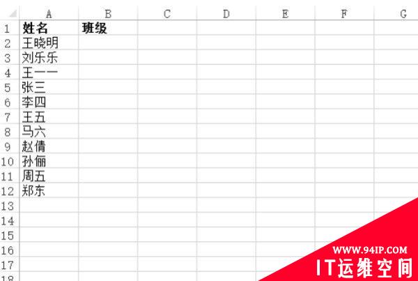 excel如何从另一个表格提取对应内容 excel在另一个表格提取对应数据