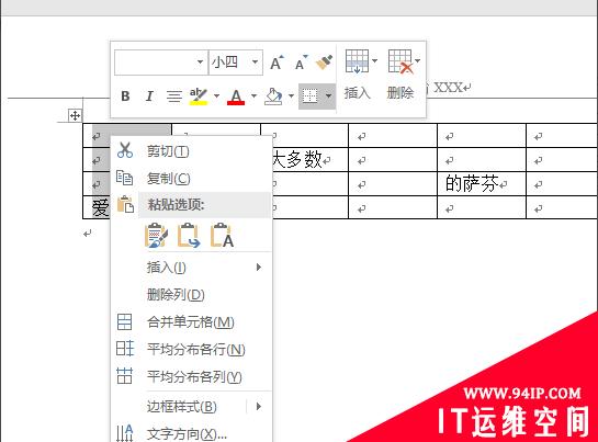 设置表格居中表格列宽为3厘米 设置表格居中表格列宽为3厘米表格所有内容水平居中