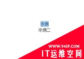 wps两个字和三个字对齐 wps文字姓名两个字和三个字对齐