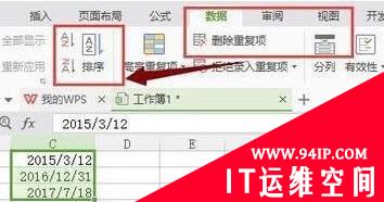 excel按日期生成进度条 excel如何根据日期自动生成进度条