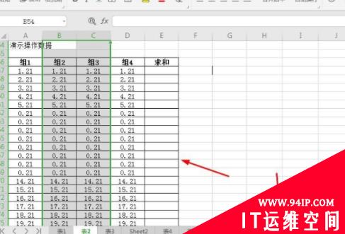 表格查找功能在哪里 表格里边的查找功能在哪里