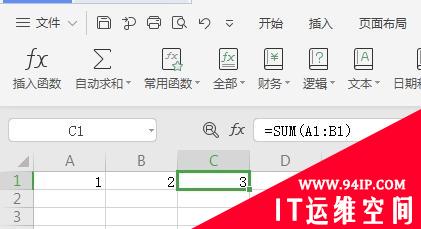 怎么取消表格里的公式 怎么取消表格里的公式并使值不变