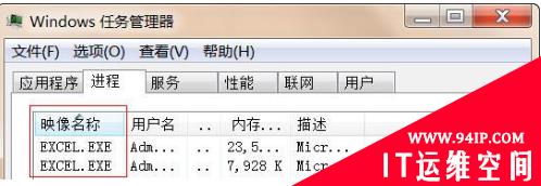 excel不能复制粘贴到另一张表上怎么办 excel表格复制粘贴不到另一张表上