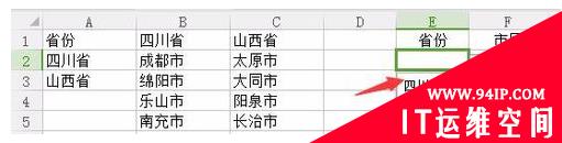 出现“列表源必须是划定分界后的数据列表”怎么办 怎样划定数据列表的分界