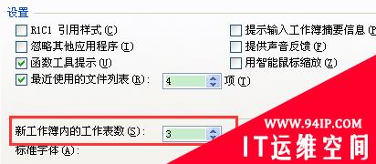 工作表的标签在工作表的什么地方 工作表的标签在工作簿的什么地方