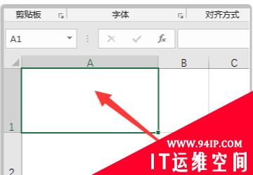 Excel表格一分为二斜线怎么打字 excel表格一分为二斜线怎么打字