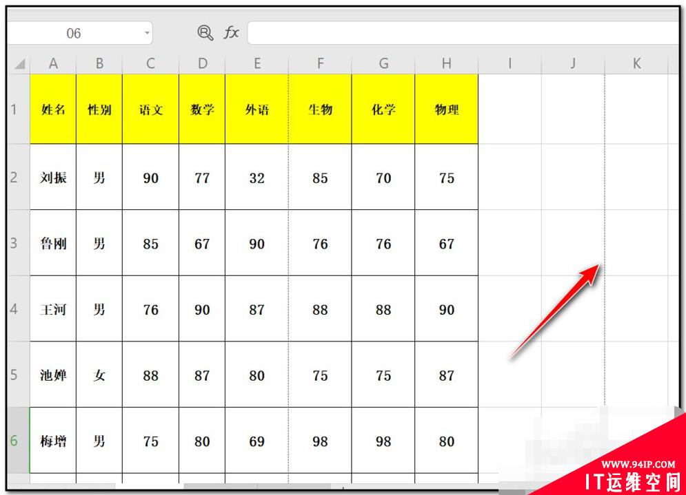 表格分页线怎么设置取消 表格分页线怎么设置