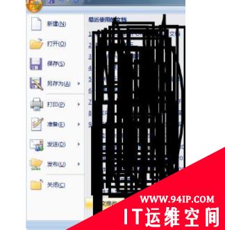 word打空格都是点怎么办 word打空格键为什么会把后面的字删掉