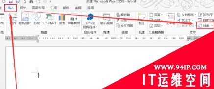 word怎么合并多个文档 word怎么合并成多个文档