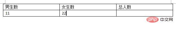 word如何用函数计算 word如何用函数计算表中总分