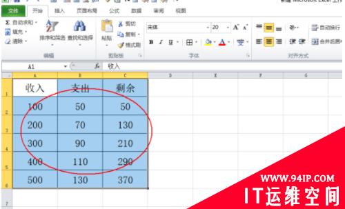 怎样拖动整个表格 怎样拖动整个表格不变形