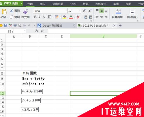 excel解决线性规划问题 用excel解决线性规划问题的方法