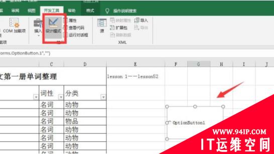 excel一直提示引用无效怎么办 excel总是提示引用无效怎么解决