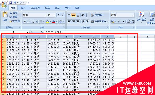 excel怎么自动调整行高 excel怎么自动调整行高适应文字